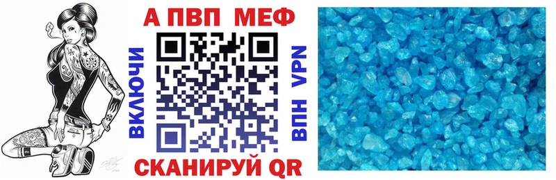 Купить закладку АМФ  Меф  Канабис  А ПВП  Харабали