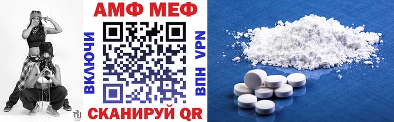 Купить где  Харабали  АМФ Premium 