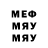 МЕТАДОН белоснежный Amy Tuckwell