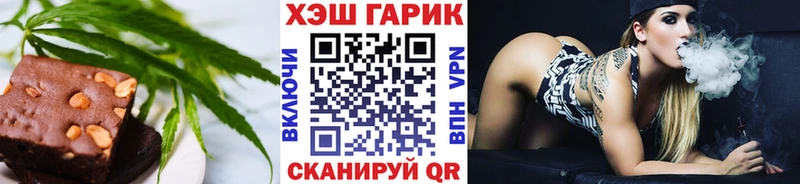 Купить закладки  Харабали  Печенье с ТГК конопля 
