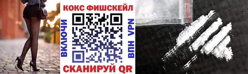 Купить закладки  Харабали  Кокаин Эквадор 