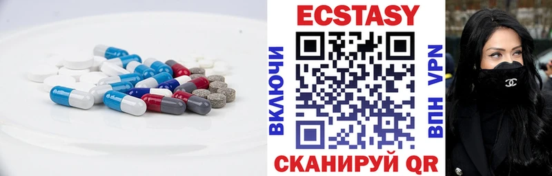 Экстази 280мг  Купить  Харабали 