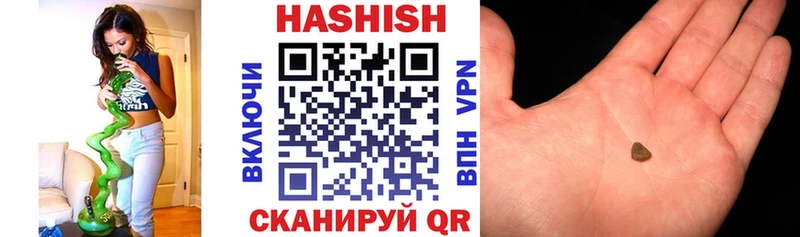 Купить  Харабали  ГАШ VHQ 