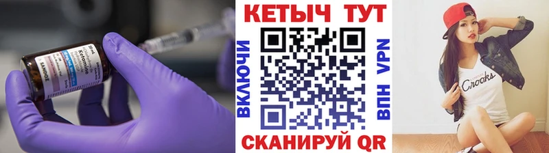 Кетамин ketamine  Купить закладки  Харабали 