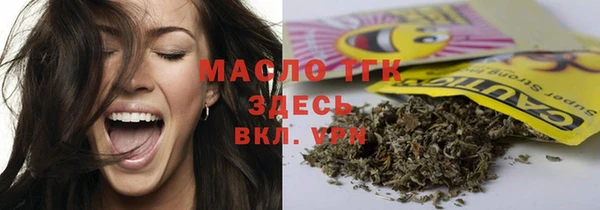 мефедрон Елабуга