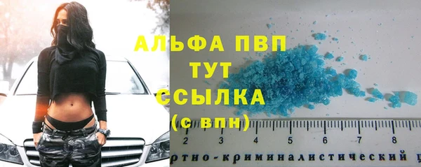 мефедрон Елабуга