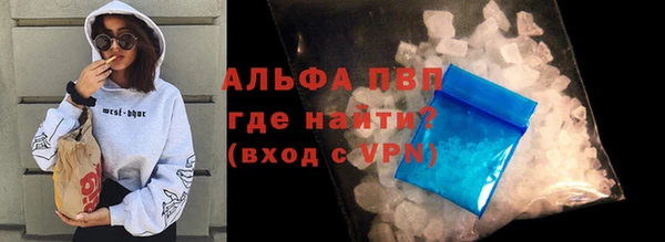 мефедрон Елабуга