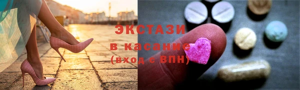 амф Елизово