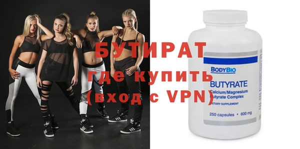 амф Елизово