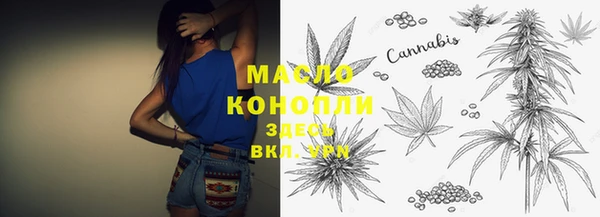 мефедрон Елабуга