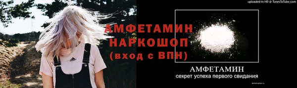 мефедрон Елабуга