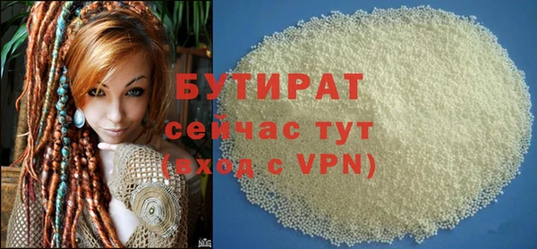 амф Елизово