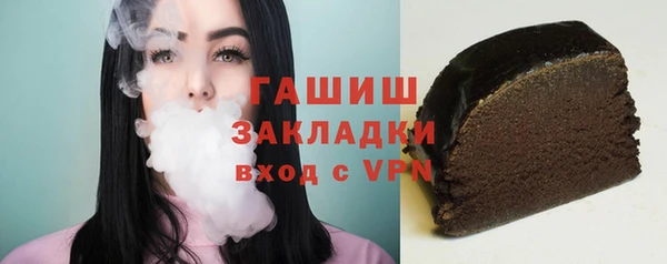амф Елизово
