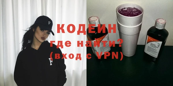 мефедрон Елабуга