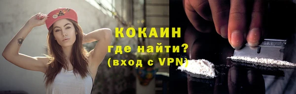 мефедрон Елабуга