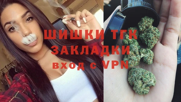 мефедрон Елабуга