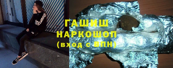 амф Елизово