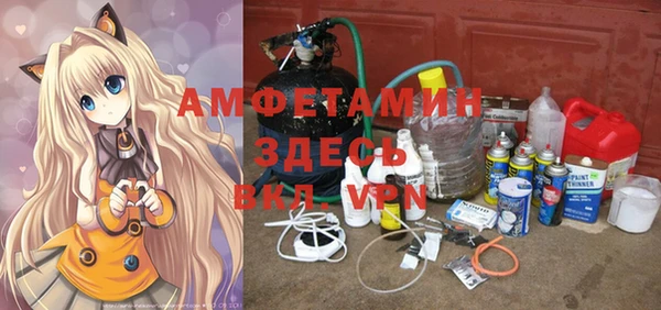 мефедрон Елабуга