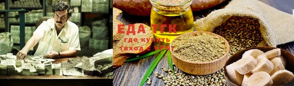 амф Елизово