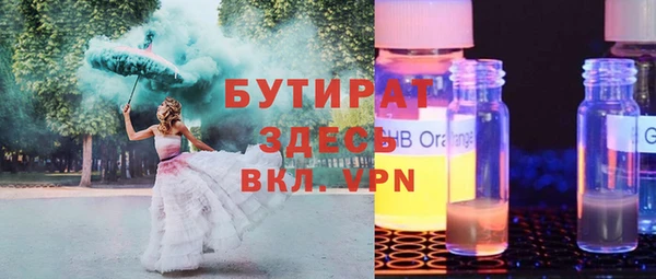 прущие крисы Ельня