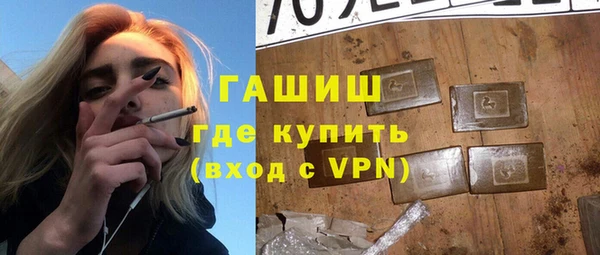 амф Елизово