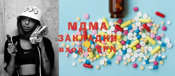 мефедрон Елабуга