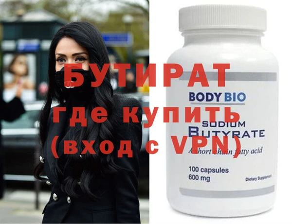 мефедрон Елабуга