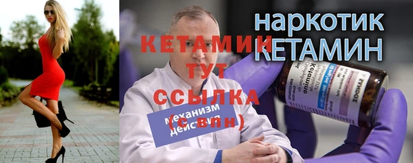 мефедрон Елабуга