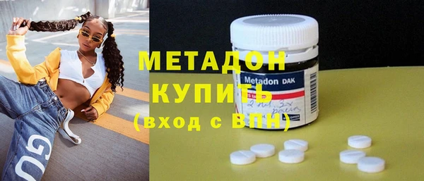 мефедрон Елабуга
