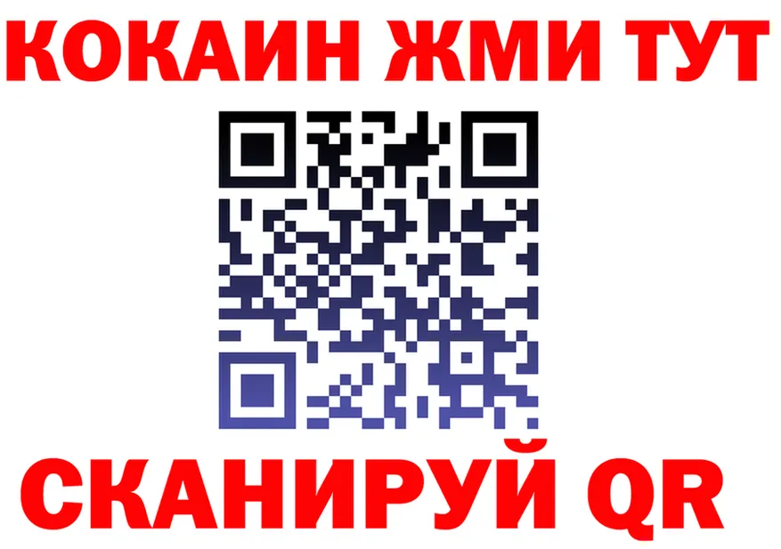 ТГК вейп сайт площадка blacksprut Харабали