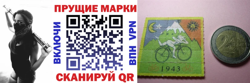 Купить закладки  Харабали  Наркотические марки 1,8мг 