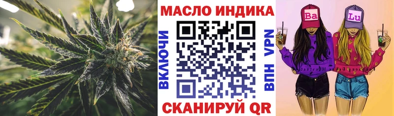 Купить закладки  Харабали  ТГК Wax 